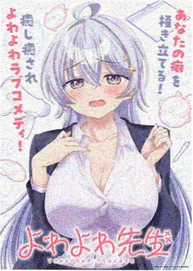 鲨鱼影视动画手稿《深海指挥家》声音与画面同步表